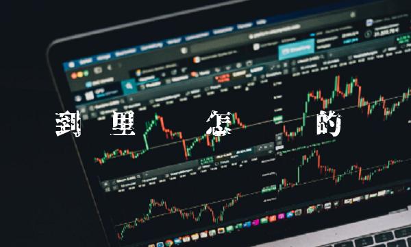 到哪里买币 怎么买币的