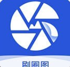 刷圈图