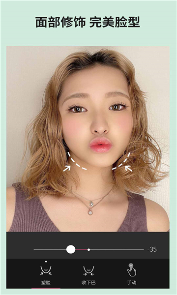 玩美相机(YouCam Perfect)最新版