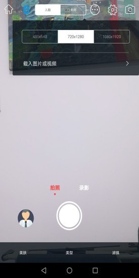 乐随拍