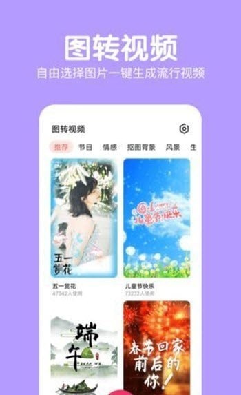原生相机