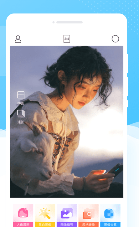乐玩相机