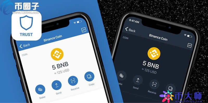 TrustWallet钱包安全吗？Trust钱包怎么样？