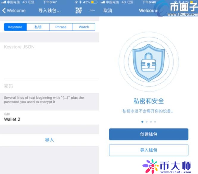 TrustWallet怎么用？Trust钱包教程介绍
