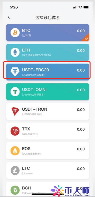 Bitpie知识库：如何将交易所的币提到比特派钱包