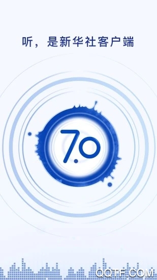 新华社app