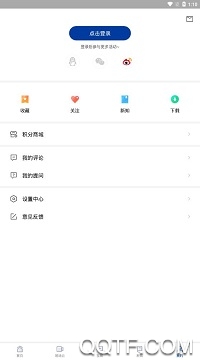 新华社app官方版