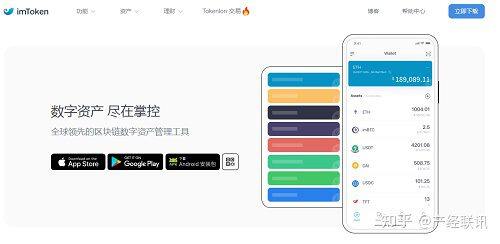 Imtoken钱包怎么提现人民币？怎样做才更加安全呢？-第1张图片-欧易下载