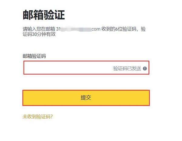 TRU币怎么买?TrueFi/TRU币买入交易操作教程-第4张图片-欧易下载