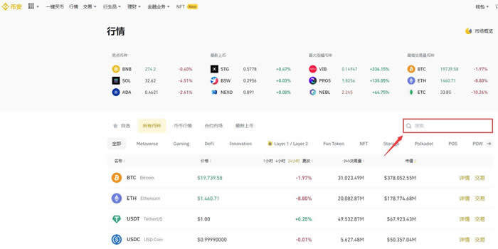 TRU币怎么买?TrueFi/TRU币买入交易操作教程-第6张图片-欧易下载