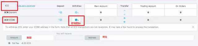 Hitbtc注册充值提现教程图文分享？Hitbtc交易平台怎么样？-第5张图片-欧易下载