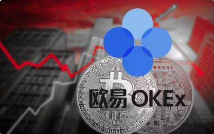 okex欧意交易平台app介绍_欧意OKE官网下载-第1张图片-欧易下载