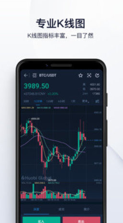 火必交易所下载-火必huobi交易所v3.18下载-第1张图片-欧易下载