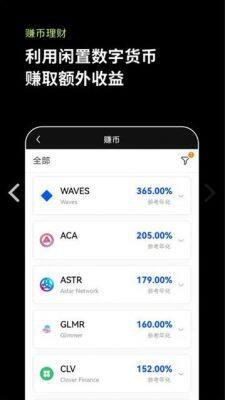 okpay交易所app下载 okpay钱包app下载v6.1.46-第3张图片-欧易下载