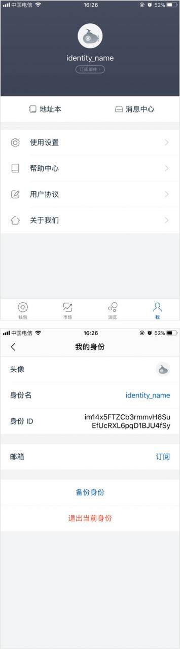 imtoken钱包备份在哪里？imtoken备份钱包图文教程-第1张图片-欧易下载
