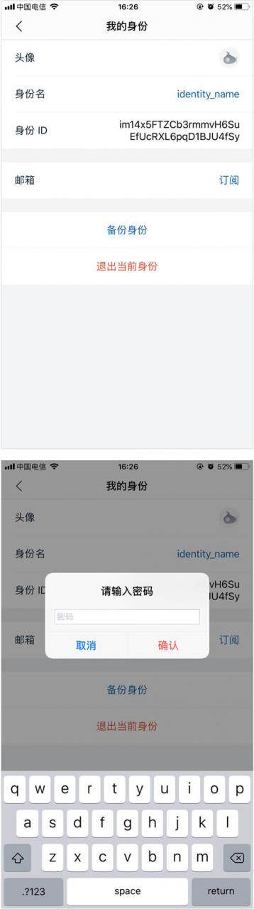 imtoken钱包备份在哪里？imtoken备份钱包图文教程-第2张图片-欧易下载
