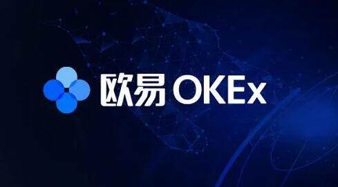鸥易交易中心app okex下载苹果手机-第2张图片-欧易下载