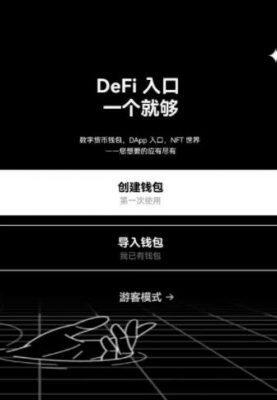 ok欧意6.1.17版本最新 鸥易app浏览器官方-第3张图片-欧易下载