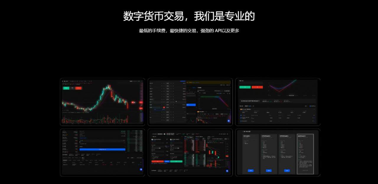 ok交易app下载安装包v6.1.46_ok交易所官网最新版下载-第2张图片-欧易下载