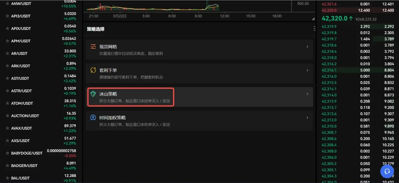 okpay钱包官方下载-okpay钱包官方下载手机版下载v6.1.48-第2张图片-欧易下载