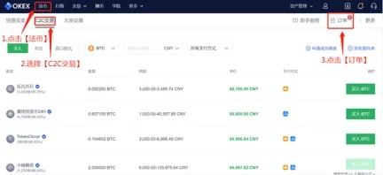 okpay钱包app下载2023最新版-okpay钱包支付平台官方版下载-第2张图片-欧易下载