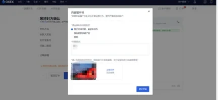 okpay钱包app下载2023最新版-okpay钱包支付平台官方版下载-第5张图片-欧易下载
