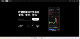 ok交易app下载安装包v6.1.46_ok交易所官网最新版下载