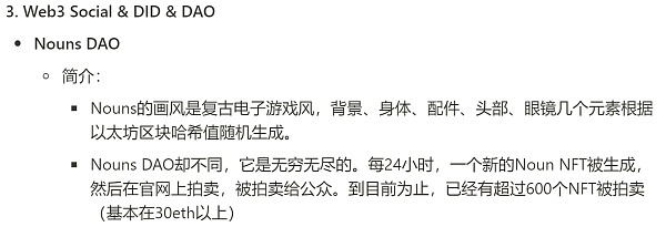 JZLCapital数字周报第6期02/13/2023加息博弈加剧市场出现回调34