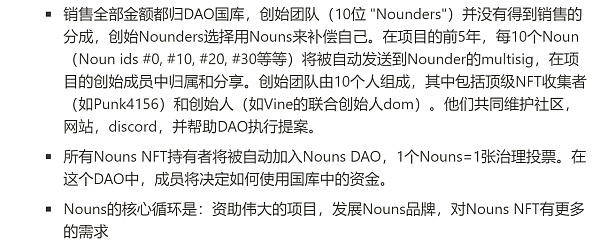 JZLCapital数字周报第6期02/13/2023加息博弈加剧市场出现回调36