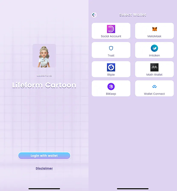 如何免费铸造元宇宙头像LifeformCartoon？3