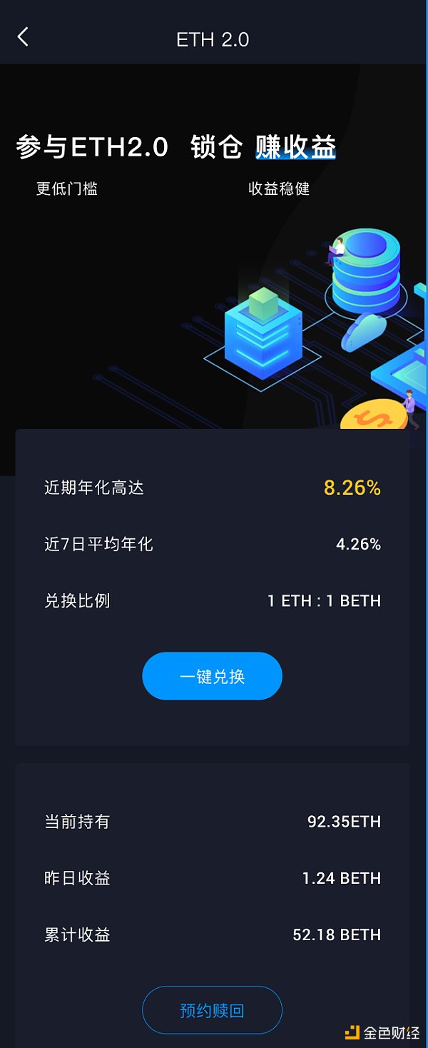 上海升级在即POS服务商需做好哪些准备1