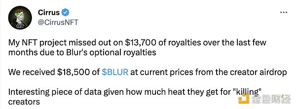 撒钱盛宴后Blur精心挑起新一轮版税大战2