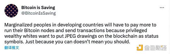 比特币「新文化运动」：正增加网络用例、为矿工创收4