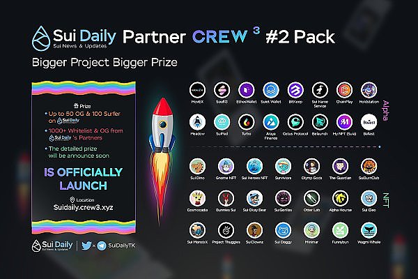 SUI网络交互方式做好这几点离空投更近了8