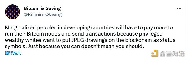 比特币“新文化运动”：正增加网络用例、为矿工创收3