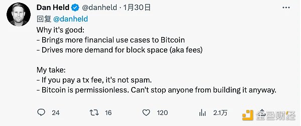 比特币“新文化运动”：正增加网络用例、为矿工创收4