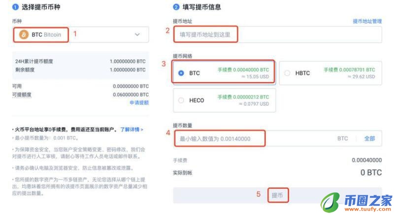 奇亚币交易所安卓手机端 奇亚币交易所下载官方app下载奇亚币是干嘛的-第9张图片-欧易下载
