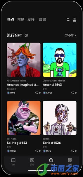 欧意交易所app官方下载_欧意电脑网址V6.1.43-第2张图片-欧易下载