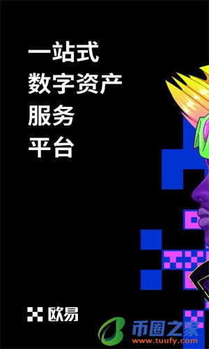 欧意网页版v6.1.6下载安装_欧意web3官网下载最新版-第2张图片-欧易下载