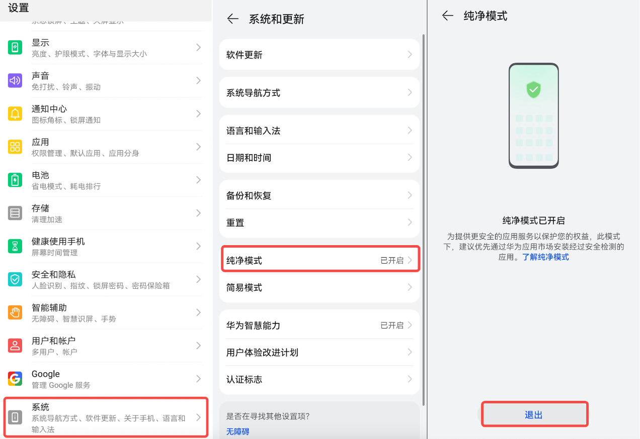 欧意app官网下载v6.1.48_比特币最新交易软件下载