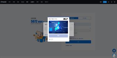 火必安卓下载软件_Huobi下载-孙宇晨出席香港Web3峰会-第8张图片-欧易下载
