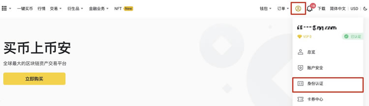 以太坊价格实时行情_20230214以太坊今日价格走势分析3