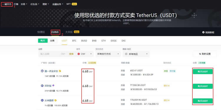 以太坊价格实时行情_20230214以太坊今日价格走势分析4