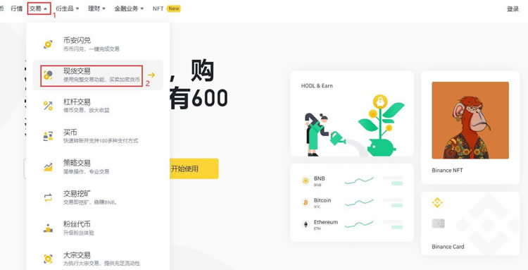 以太坊价格实时行情_20230214以太坊今日价格走势分析5