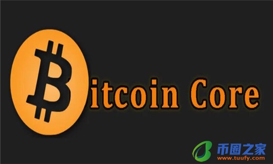 core币怎么下载 core币网页版登录-第1张图片-欧易下载