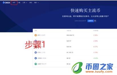 core币app客户端软件下载 虚拟货币正规交易平台app最新版-第7张图片-欧易下载 core币app客户端软件下载 虚拟货币正规交易平台app最新版-第7张图片-欧易下载