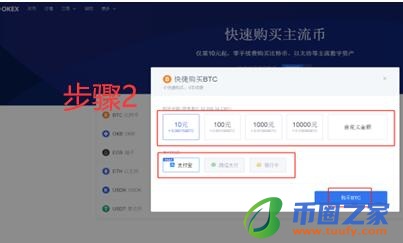 core币app客户端软件下载 虚拟货币正规交易平台app最新版-第8张图片-欧易下载 core币app客户端软件下载 虚拟货币正规交易平台app最新版-第8张图片-欧易下载