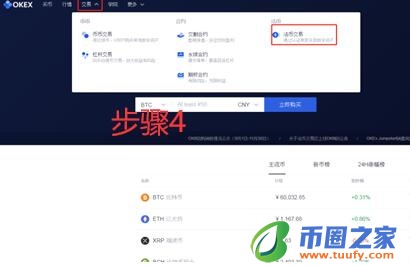 core币app客户端软件下载 虚拟货币正规交易平台app最新版-第10张图片-欧易下载 core币app客户端软件下载 虚拟货币正规交易平台app最新版-第10张图片-欧易下载