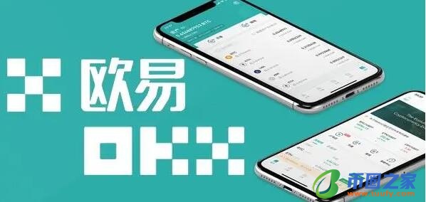 okx官方ios版下载 苹果怎么下载欧意okex-第1张图片-欧易下载 okx官方ios版下载 苹果怎么下载欧意okex-第1张图片-欧易下载
