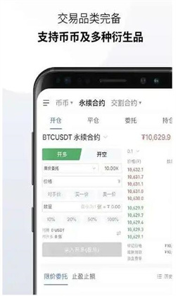 okpay钱包2023最新下载-官方正版okpay钱包v4.1.5下载-第5张图片-欧易下载